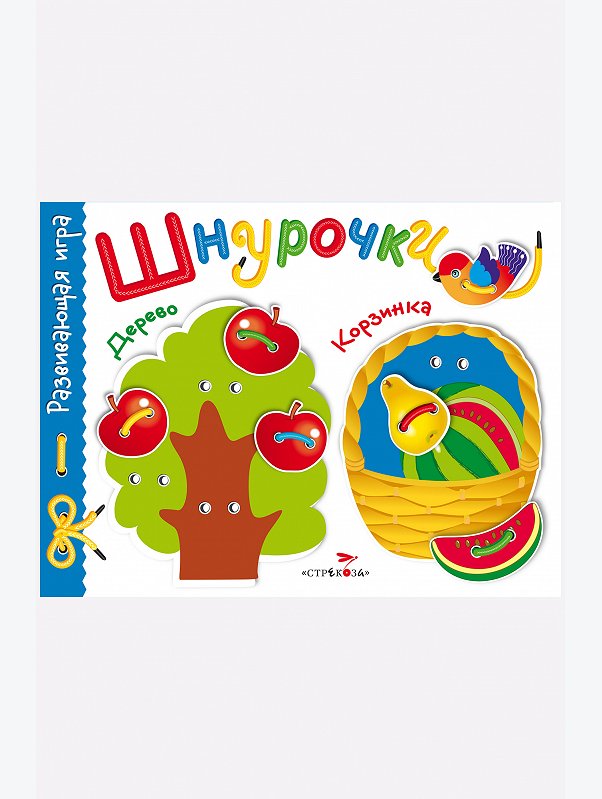 Развивающая игра Шнурочки Стрекоза