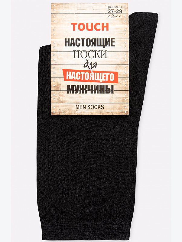 Подарочные мужские носки Touch