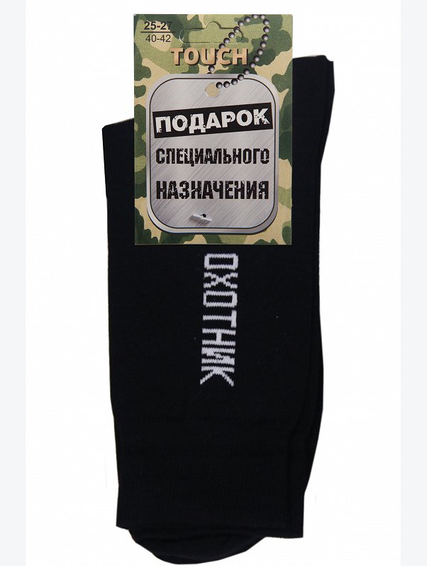 Подарочные мужские носки Touch