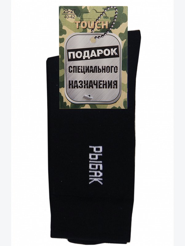 Подарочные мужские носки Touch
