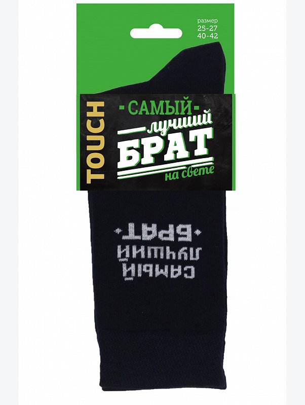Подарочные мужские носки Touch