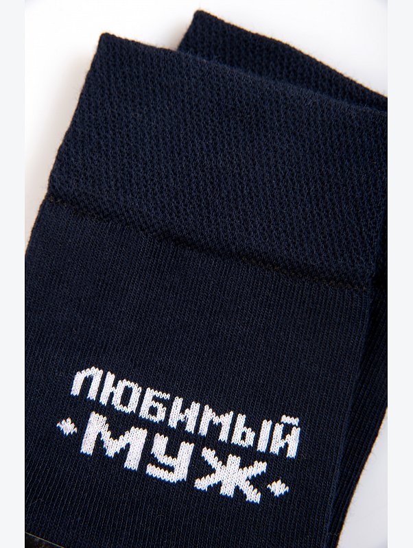 Подарочные мужские носки Touch