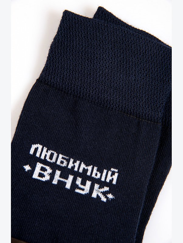 Подарочные мужские носки Touch