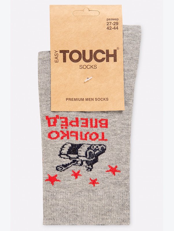 Мужские носки Touch