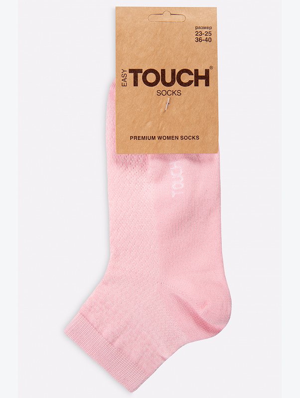 Носки женские в сетку Touch