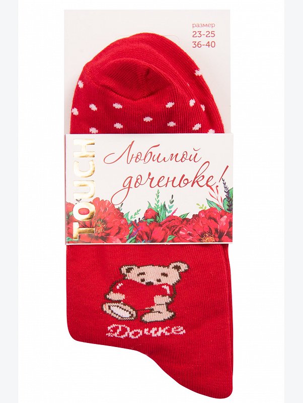 Подарочные женские носки Touch