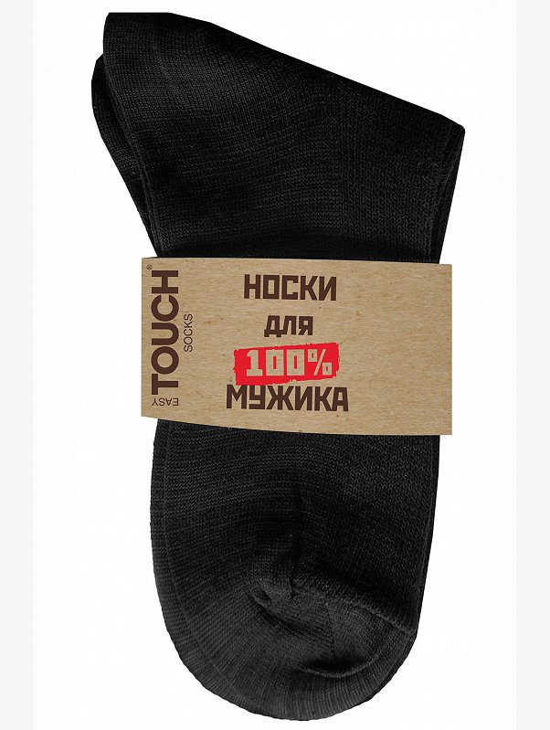 Подарочные мужские носки 3 пары Touch