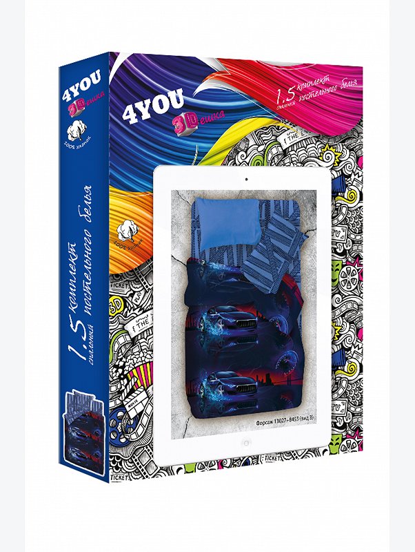 Детское постельное белье из бязи, 1,5 сп, наволочки 70*70 For you