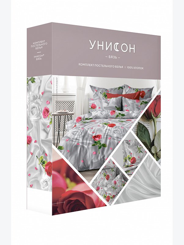 Постельное белье из бязи, 2,0 сп, наволочки 70*70 Унисон