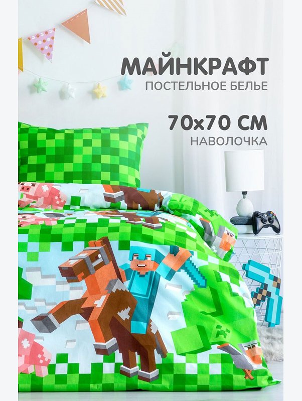 Детское постельное белье из бязи, 1,5 сп, наволочка 70*70 Juno