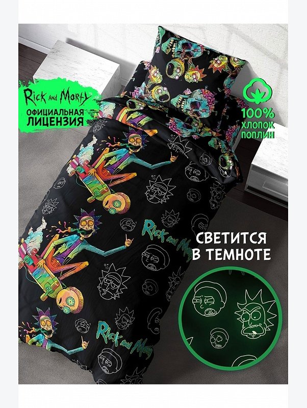 Детское постельное белье из поплина, 1,5 сп, наволочка 70*70 Непоседа