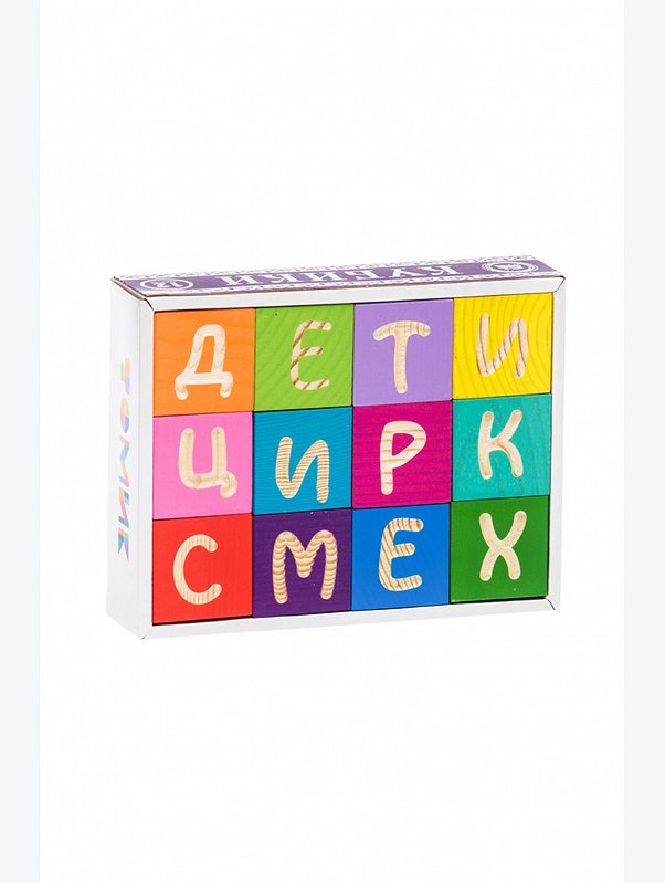 Кубики 12 шт. Томик