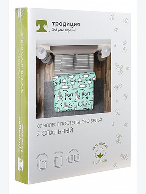 Постельное белье из поплина, 1,5 сп, наволочки 70*70 Традиция