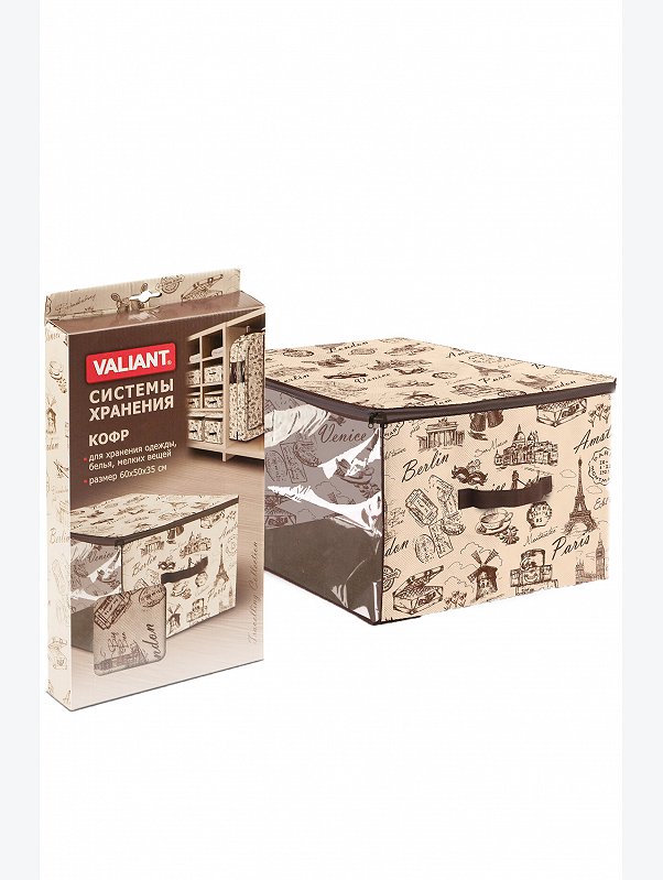 Кофр для хранения большой Valiant