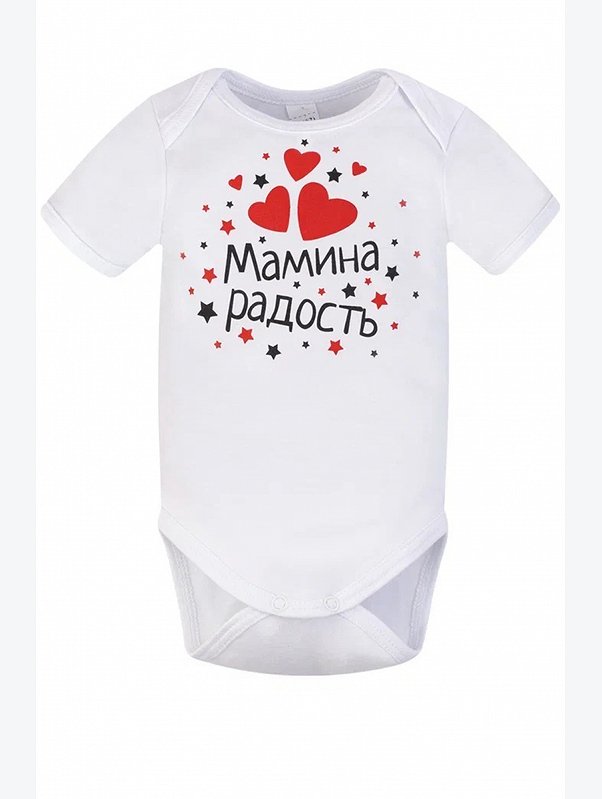 Детское боди Утенок