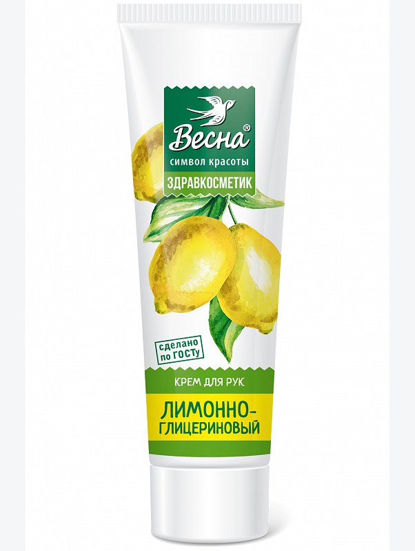 Крем для рук лимонно-глицериновый 40 мл. Весна