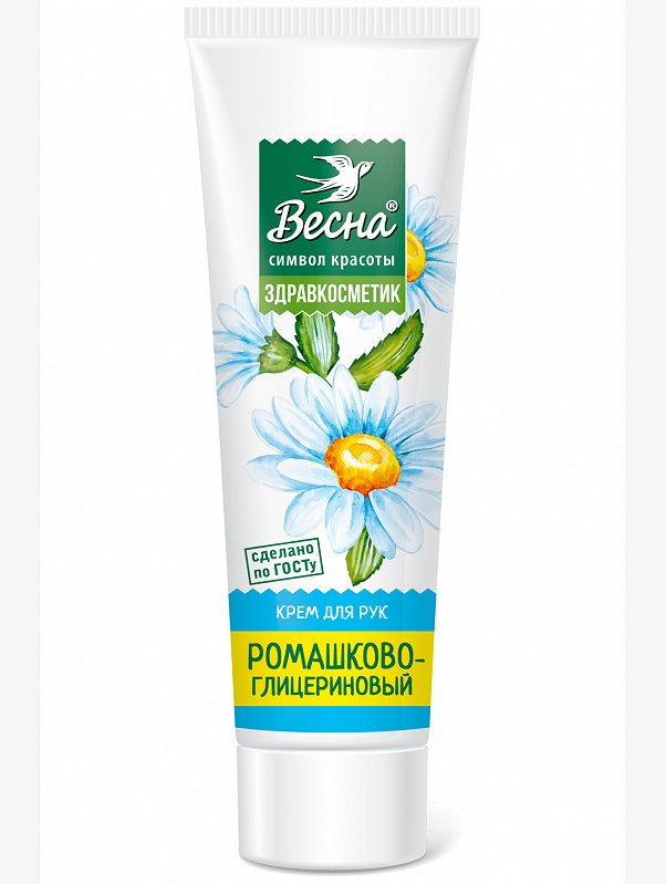 Крем для рук ромашково-глицериновый 40 мл. Весна
