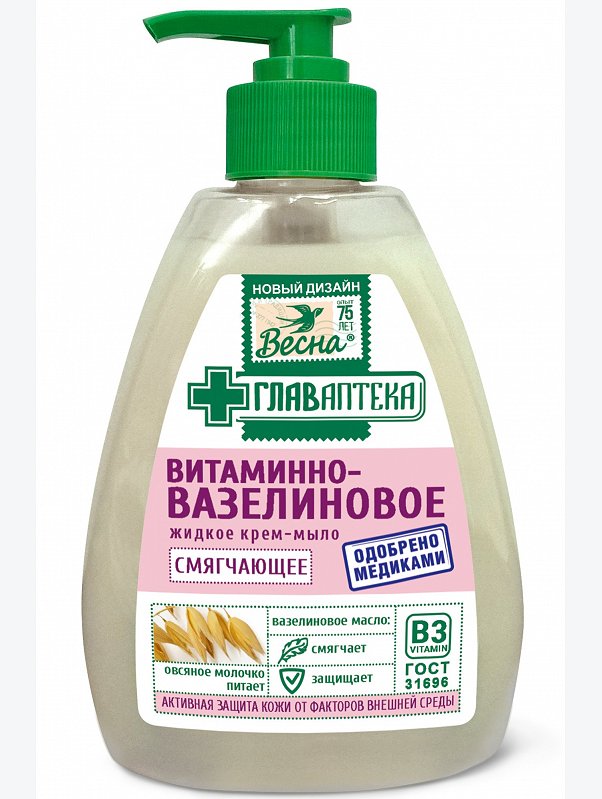 Крем-мыло жидкое витаминно-вазелиновое 280 г. Весна