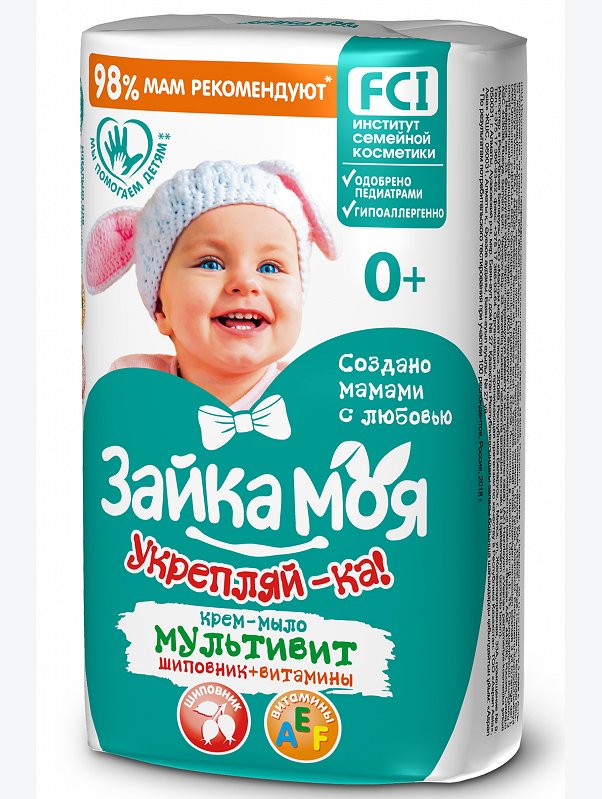 Детское крем-мыло Зайка Моя Укрепляй-ка 90 г. Зайка моя
