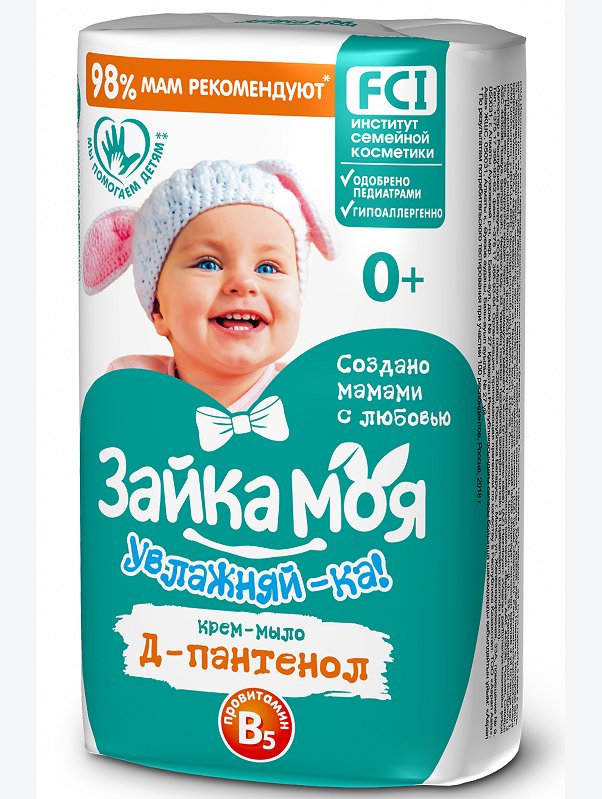 Детское крем-мыло Зайка Моя Увлажняй-ка 90 г. Зайка моя
