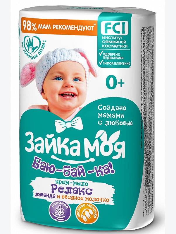 Детское крем-мыло Зайка Моя Баю-бай-ка 90 г. Зайка моя