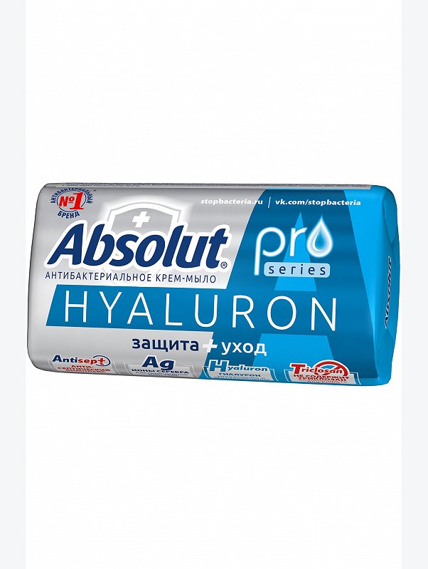 Мыло туалетное Absolut антибактериальное серебро+гиалурон 90 г. Absolut