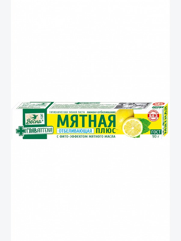 Зубная паста Главаптека мятная, лимон + отбеливание 90 г Весна