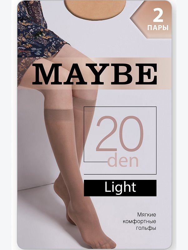 Набор гольфы 2 пары Maybe