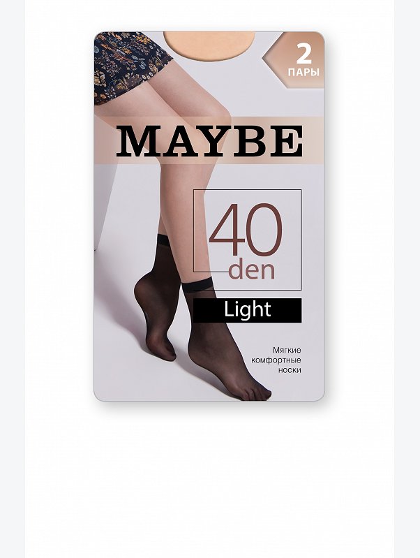 Женские капроновые носки 40 ден 2 пары Maybe