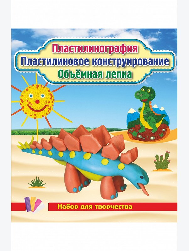 Набор для творчества из пластилина Издательство Учитель