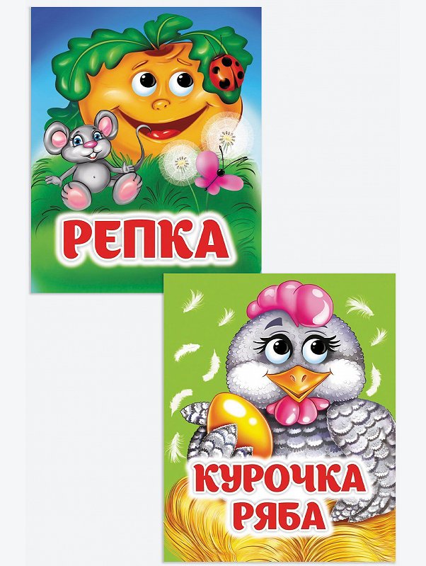 Набор книжек с глазками 2 шт. 8 стр Издательство Учитель