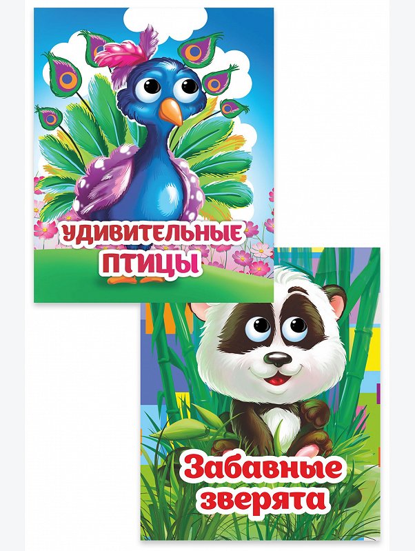 Набор книжек с глазками 2 шт. 8 стр Издательство Учитель