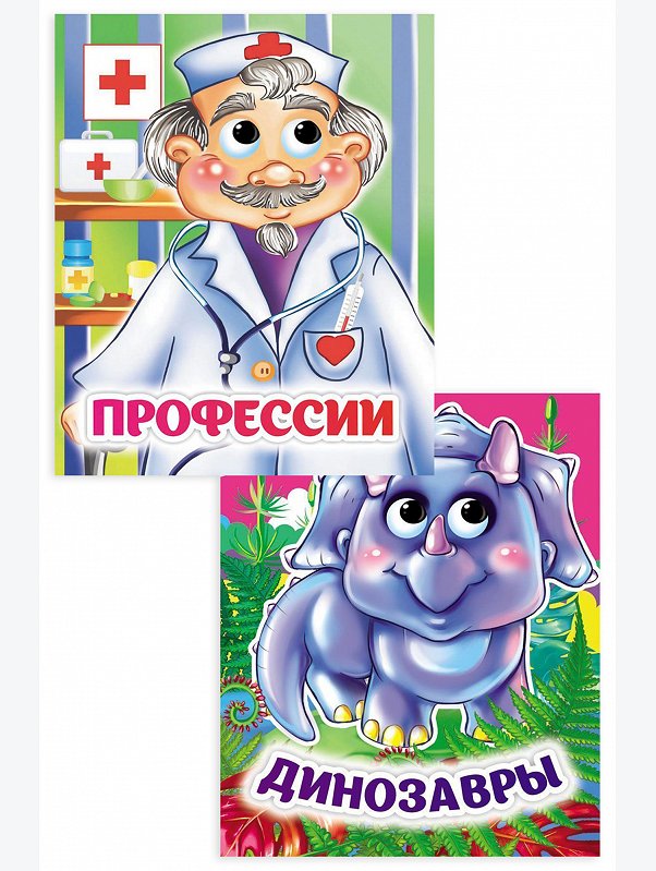 Набор книжек с глазками 2 шт. 8 стр Издательство Учитель