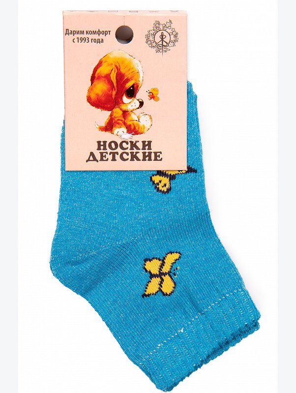 Носки Золотая игла