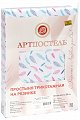 Миниатюра