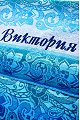 Миниатюра