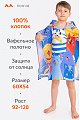 Миниатюра