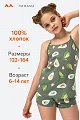 Миниатюра