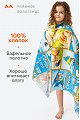 Миниатюра