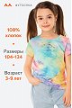 Миниатюра