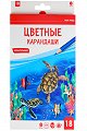 Миниатюра