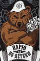 Миниатюра