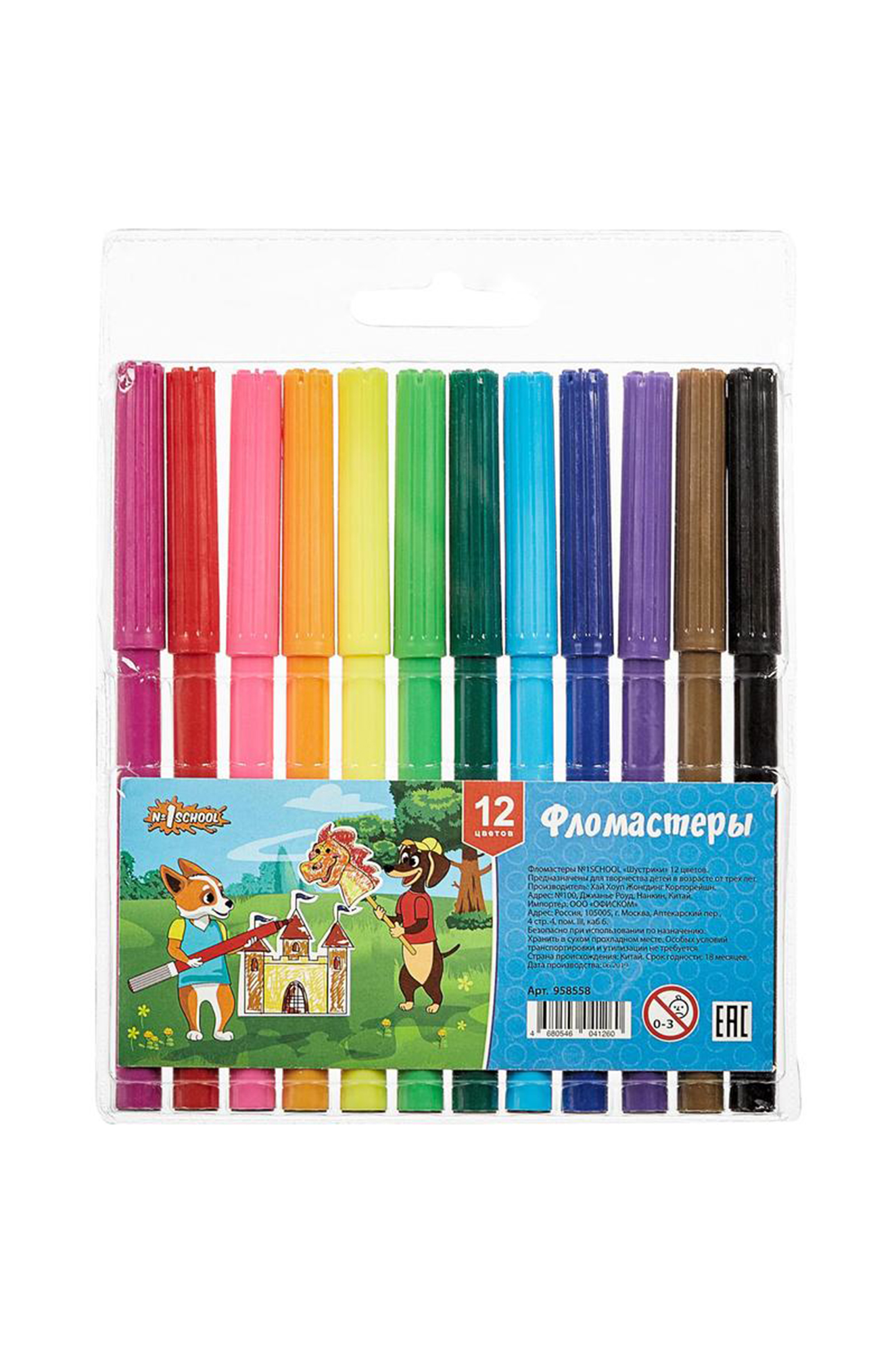 Карандаши цветные 1school 24 цвета черное дерево. School 12 цветов. School 12 цветов. Пластилин 12 цветов классика со стеклом эрих краузе. Карандаши в коробке картинки.