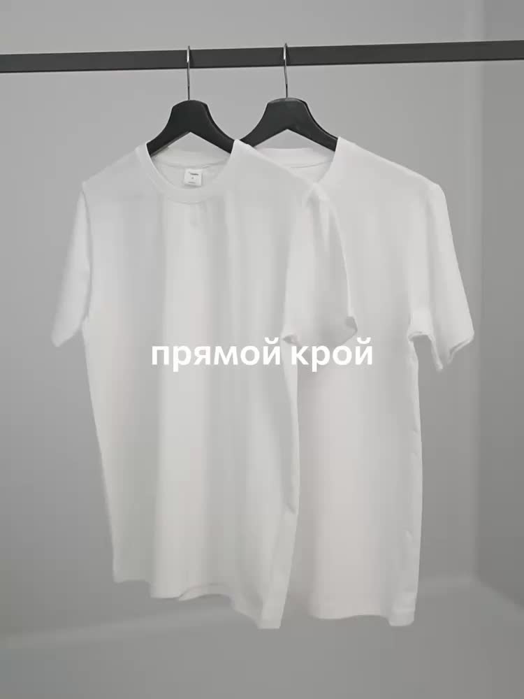 Мужская базовая футболка из хлопка 2 шт. Happyfox