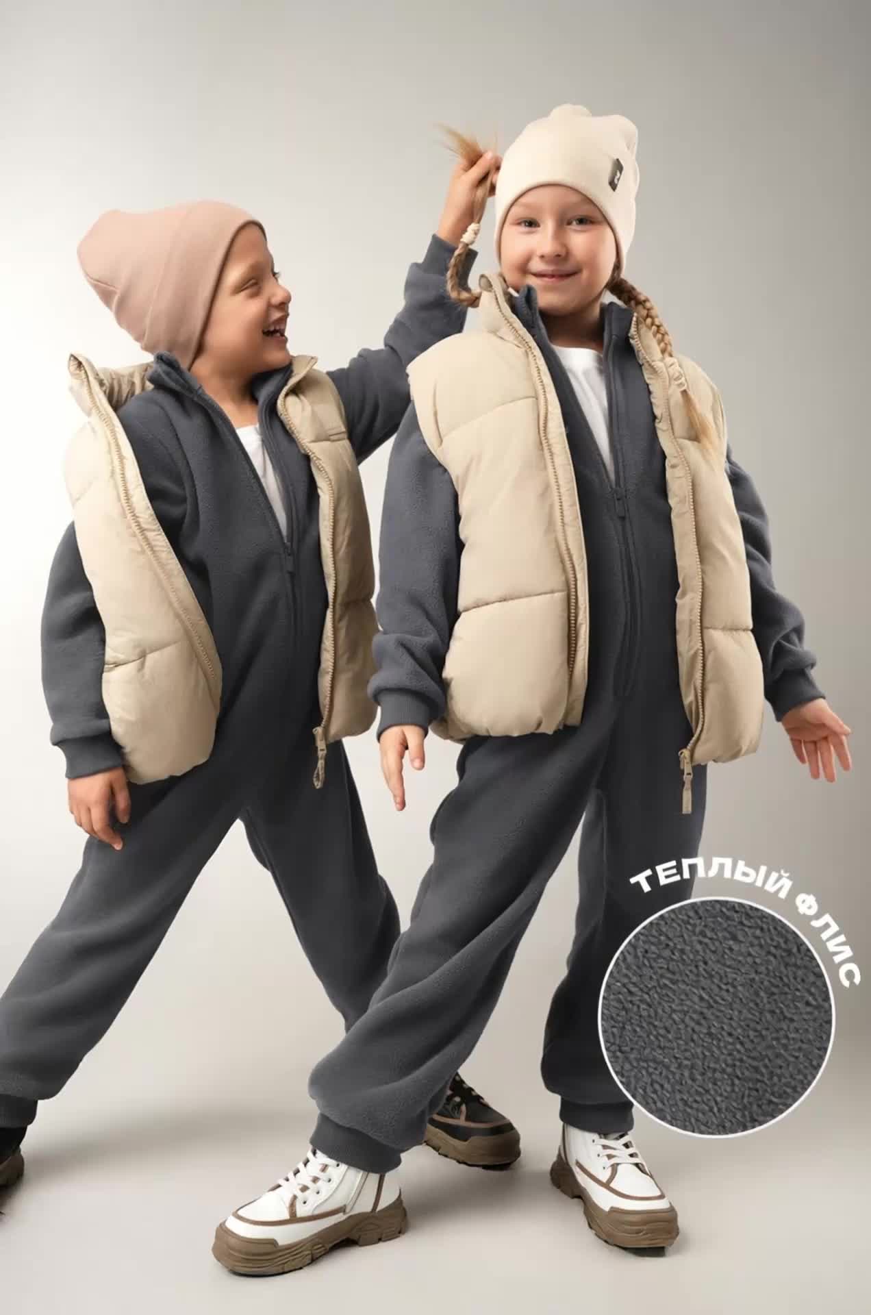 Детский флисовый комбинезон Happyfox